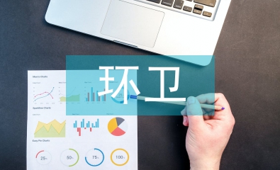 環(huán)衛(wèi)工人先進(jìn)事跡