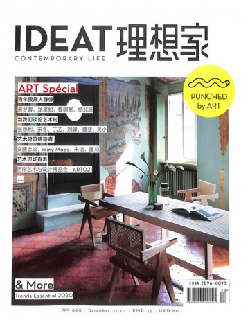 IDEAT理想家雜志