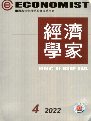 經(jīng)濟學家雜志