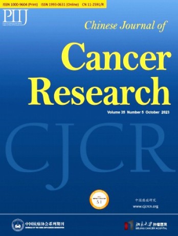 Chinese Journal of Cancer Research雜志